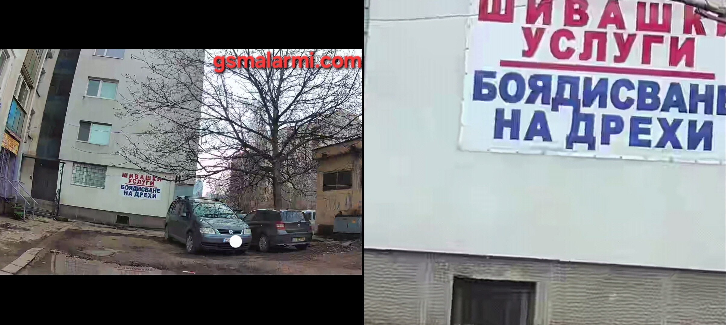 4G PTZ соларна безжична камера T4B - снимка на надпис без и с увеличение 10 пъти